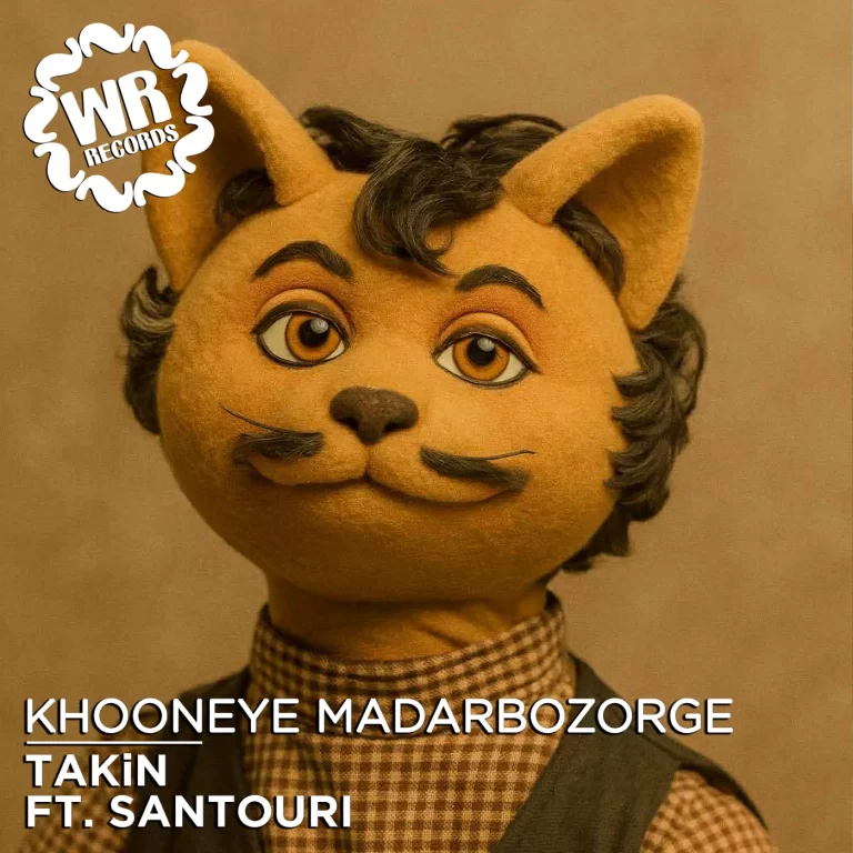 An illustrated cat with a mustache